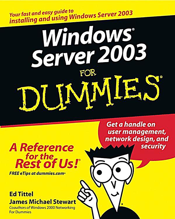 Учебник Windows 2003 Server